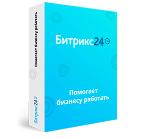 1С-Битрикс24: Интернет-магазин + CRM