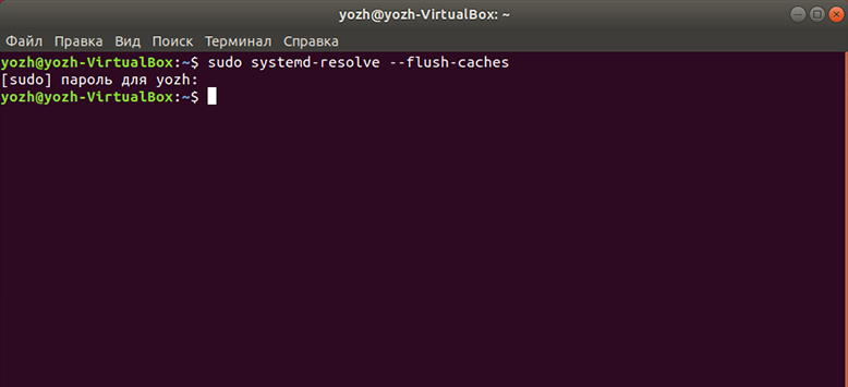 Очистка DNS-кэша в Ubuntu