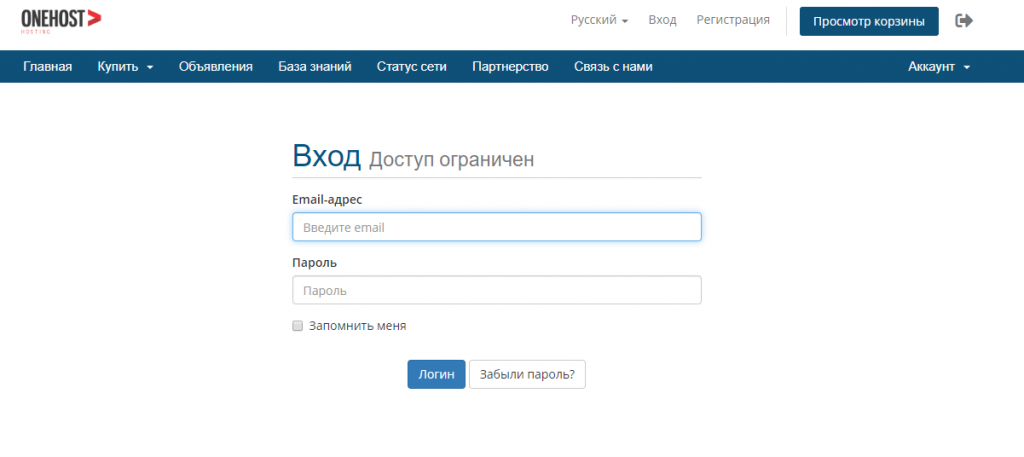 Авторизация